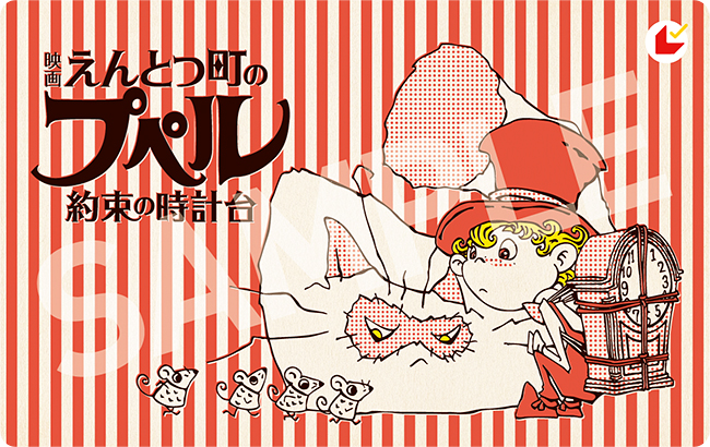 アニメーション『映画 えんとつ町のプペル』の画像