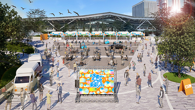 「水素がうごかす未来シティ」の画像