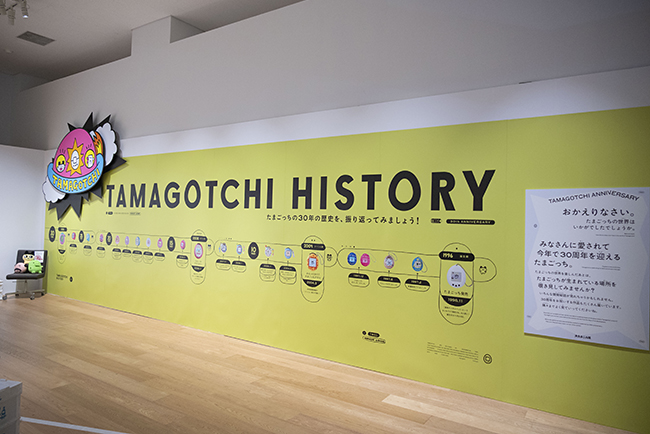 「大たまごっち展」感想・レポートの写真