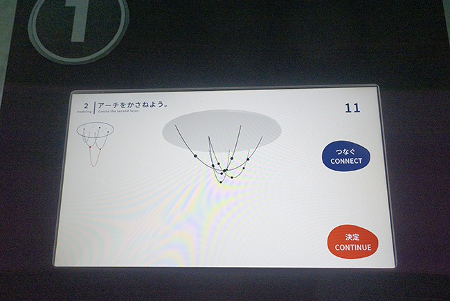 NAKED meets ガウディ展（ネイキッド・ミーツ・ガウディ展）レポートの写真