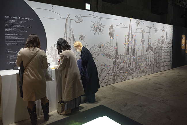 NAKED meets ガウディ展（ネイキッド・ミーツ・ガウディ展）レポートの写真