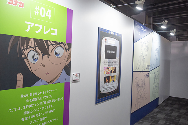放送30周年記念 テレビアニメ「名探偵コナン」展レポートの写真