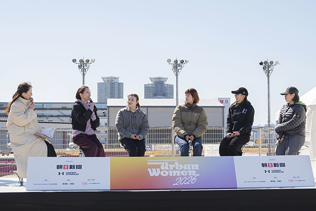 2026年3月8日（日）に開催された「アーバン ウーマン 2026」で開催された野口啓代さん、伊藤ふたばさん、石原愛子さん、藤澤虹々可さん、中村貴咲さんらアスリートのトークショー