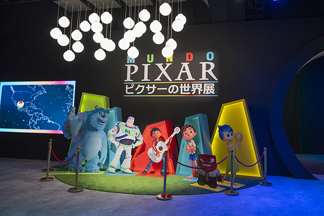 ピクサーの世界展（豊洲会場）の入口