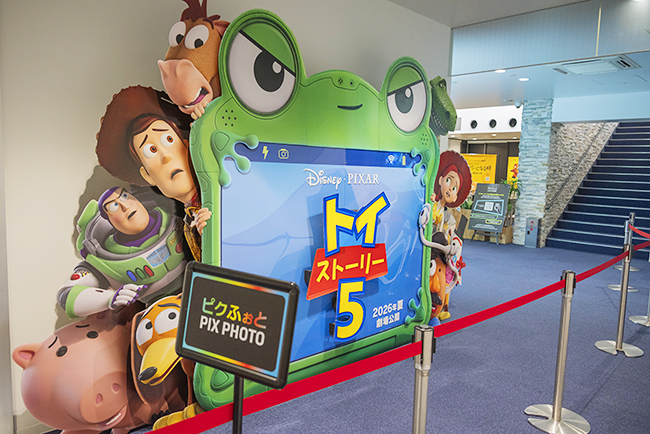ピクサーの世界展（豊洲会場）にある2026年7月3日（金）公開『トイ・ストーリー５』のフォトスポット
