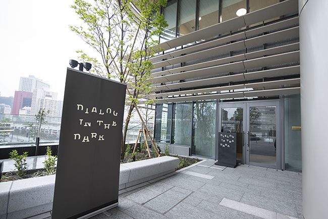 「ミムレ」の2階フロアにある「ダイアログ・イン・ザ・ダーク 5-1 = ♾️ Lab.」