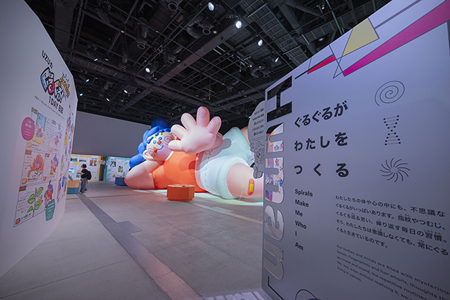 「モン タカナワ:ザ ミュージアム オブ ナラティブズ」5Fの「Box1500」で開催中の「ぐるぐる展ー進化しつづける人類の物語」