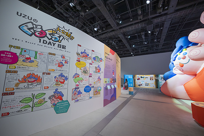 「モン タカナワ:ザ ミュージアム オブ ナラティブズ」5Fの「Box1500」で開催中の「ぐるぐる展ー進化しつづける人類の物語」