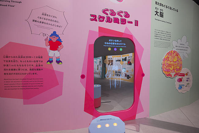 「モン タカナワ:ザ ミュージアム オブ ナラティブズ」5Fの「Box1500」で開催中の「ぐるぐる展ー進化しつづける人類の物語」