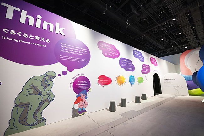 「モン タカナワ:ザ ミュージアム オブ ナラティブズ」5Fの「Box1500」で開催中の「ぐるぐる展ー進化しつづける人類の物語」