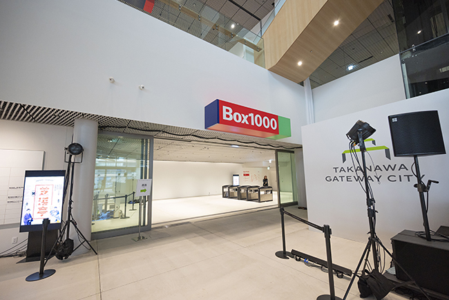 「モン タカナワ:ザ ミュージアム オブ ナラティブズ」地下1階「Box1000」