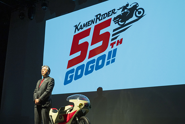 仮面ライダー生誕55周年発表会