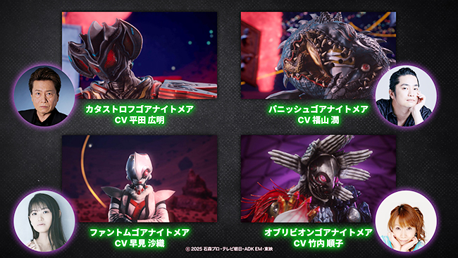 仮面ライダー生誕55周年発表会