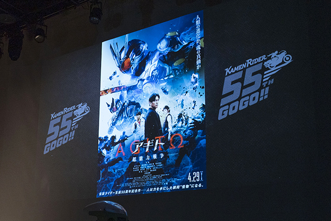 映画『アギト―超能力戦争―』