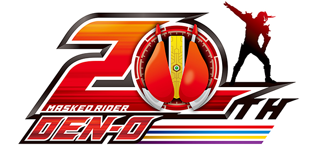 「仮面ライダー電王」の20周年プロジェクトを記念するロゴ