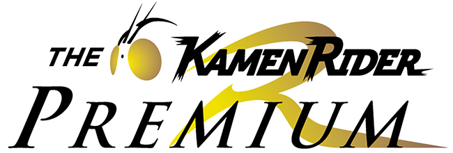THE KAMENRIDER PREMIUM（ザ・仮面ライダー プレミアム）のロゴ