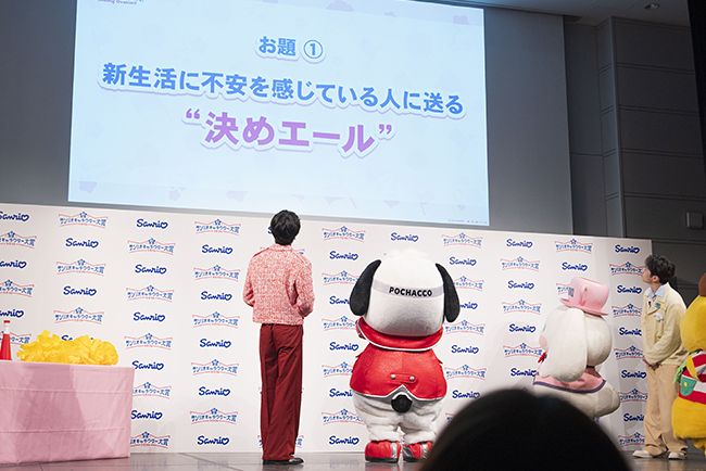 「2026年サンリオキャラクター大賞」開幕イベントで新生活を迎える人たちに決め台詞ならぬ “決めエール” を届ける企画に挑戦するM!LKの曽野舜太さんとポチャッコ