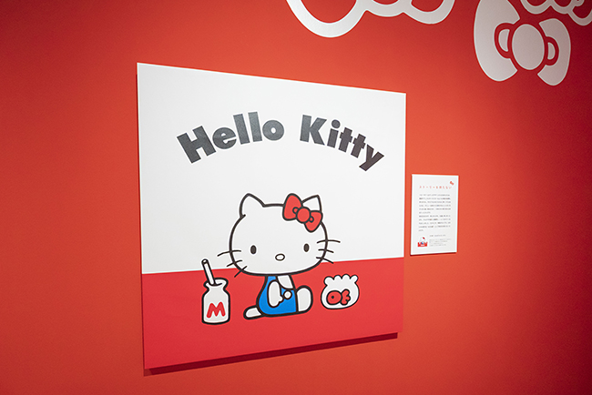 「サンリオ展 FINAL ver. ニッポンのカワイイ文化60年史」の展示物(ハローキティ)