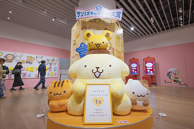 サンリオ展 FINAL ver. ニッポンのカワイイ文化60年史「サンリオキャラクター大賞」