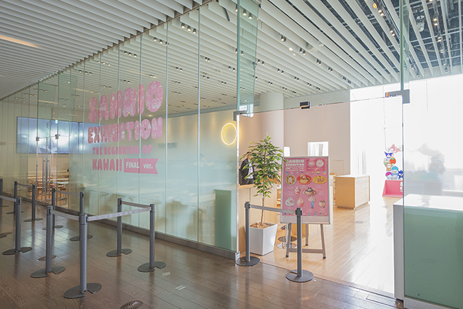 「サンリオ展 FINAL ver. ニッポンのカワイイ文化60年史」の特別コラボメニューが提供されるTHE SUN & THE MOON(Cafe)