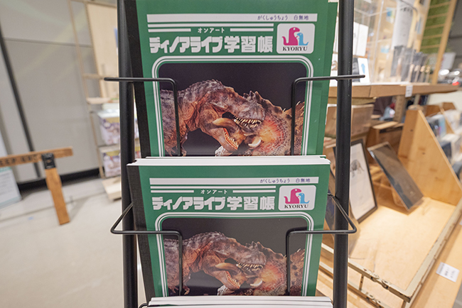グッズ売り場の「DINOバザール」