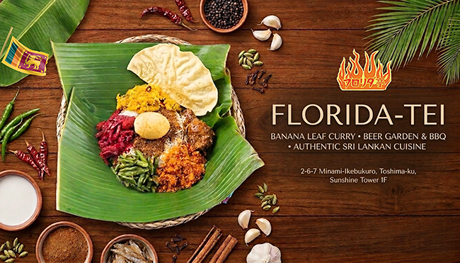 高輪ワールドフェスティバル2026（TAKANAWA WORLD FESTIVAL 2026）