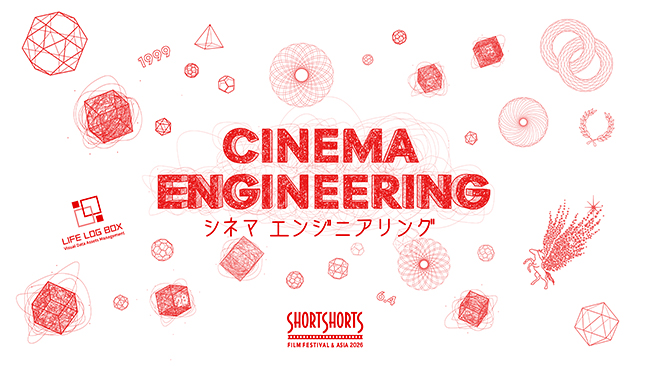 『ショートショート フィルムフェスティバル＆アジア 2026』概要