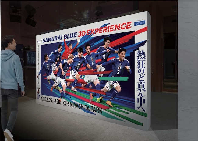 三井不動産 SAMURAI BLUE 3D EXPERIENCE Presented by SAISON