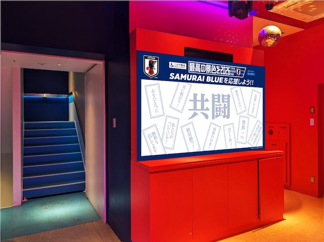 三井不動産 SAMURAI BLUE 3D EXPERIENCE Presented by SAISON