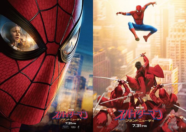 スパイダーマン:ブランド・ニュー・デイ