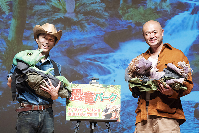 体験型リアル恐竜ショー「恐竜パーク」開幕直前PRイベントに登場した恐竜研究家の恐竜くんとあばれる君