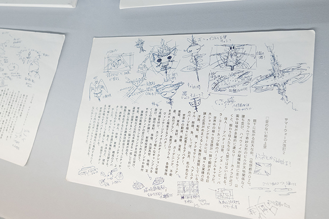 アニメーション映画監督・細田守の過去最大規模の展覧会「細田守の原点/展」