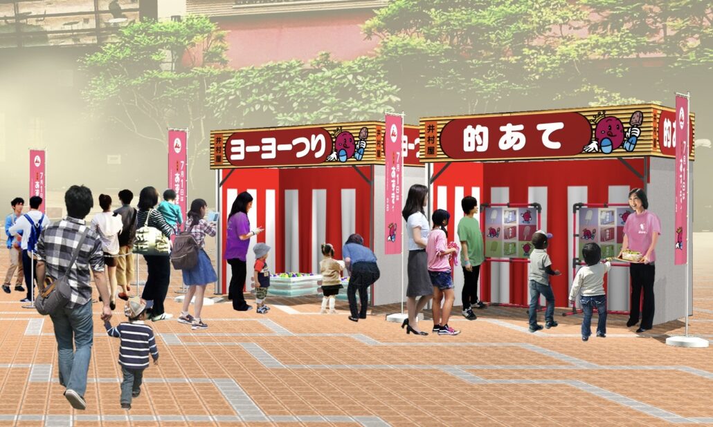 あずきバー合計約15,500本を無料配布する夏の風物詩「あずきバー祭り 2026」