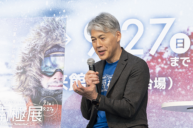 特別展「大南極展」記者発表会・内覧会