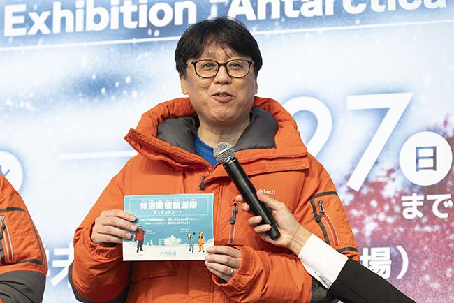 特別展「大南極展」記者発表会・内覧会
