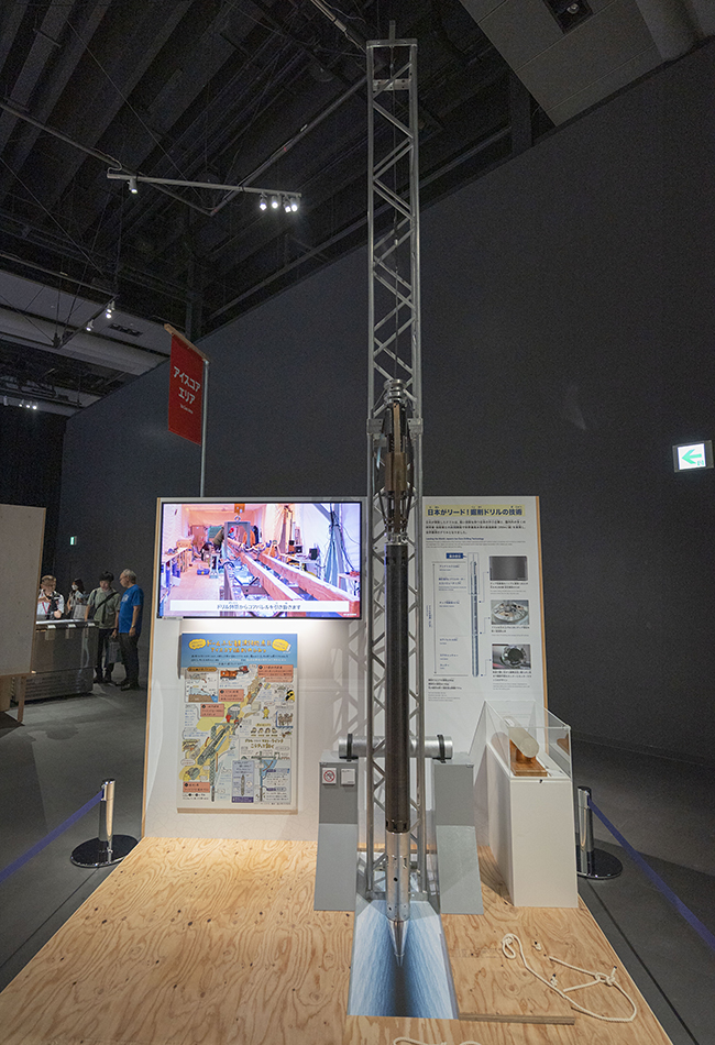 特別展「大南極展」記者発表会・内覧会