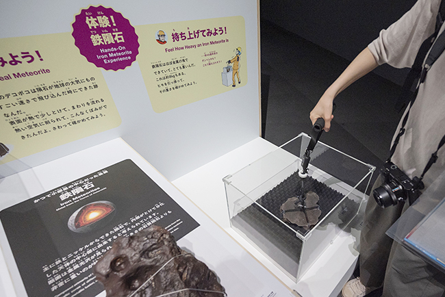 特別展「大南極展」記者発表会・内覧会