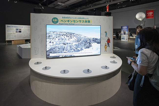 特別展「大南極展」記者発表会・内覧会