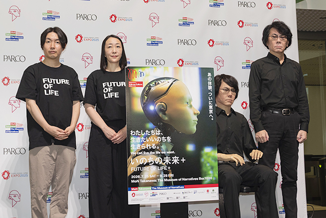 「いのちの未来+(プラス)」記者発表に登壇した左から株式会社チョコレイトの栗林和明氏、MoN Takanawaのアーティスティック・ディレクター内田まほろ氏、石グロイド(正式名称:ジェミノイド HI-6)、石黒浩教授(大阪大学教授)