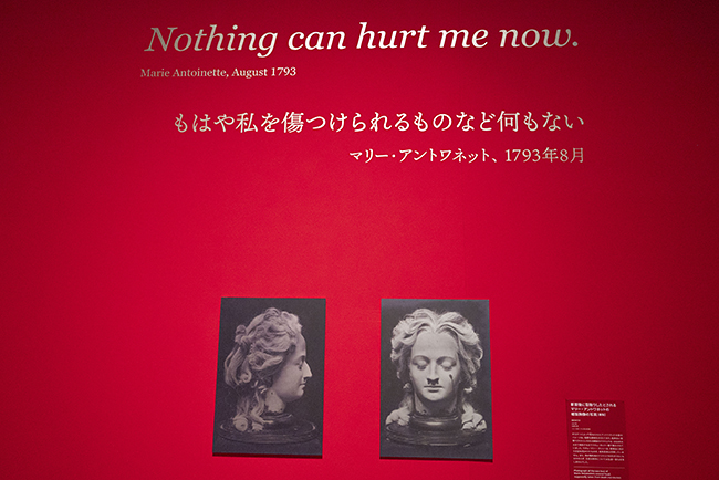 展覧会『マリー・アントワネット・スタイル』