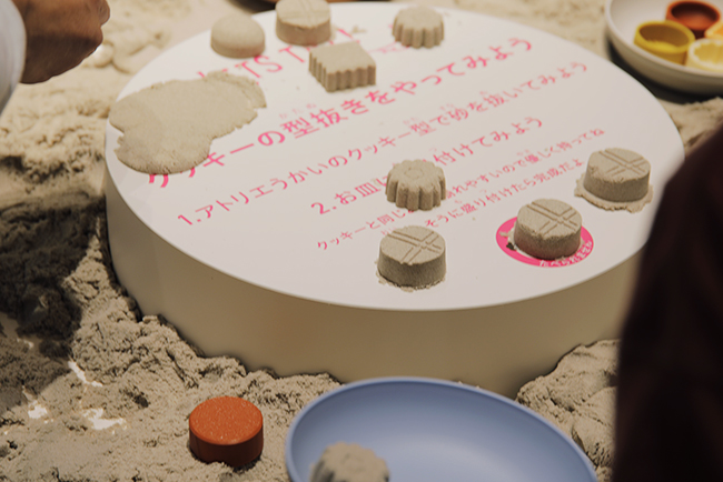 アトリエうかい Cafe ＆ Factory HACHIOJI（アトリエうかい カフェ＆ファクトリー 八王子）のお菓子工房見学スペース