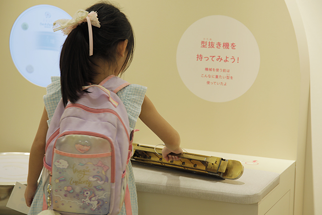 アトリエうかい Cafe ＆ Factory HACHIOJI（アトリエうかい カフェ＆ファクトリー 八王子）のお菓子工房見学スペース
