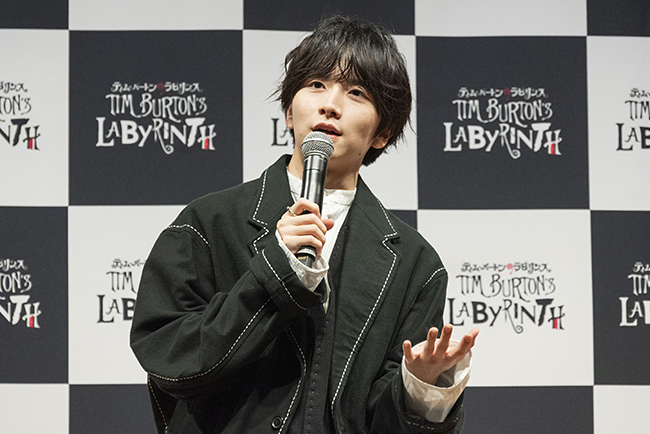 「ティム・バートンのラビリンス」オフィシャルサポーターの板垣李光人さん