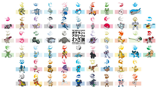 20260919_event_pokemonathletes_3