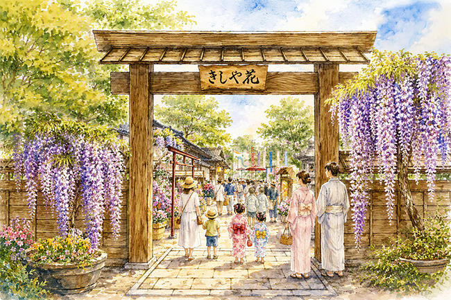 2027年国際園芸博覧会(略称:GREEN×EXPO 2027/グリーンエクスポ2027)